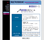 Webページ作成例